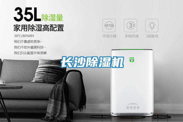 長沙蘑菇视频网站
