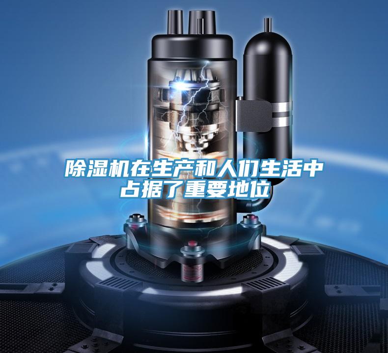 蘑菇视频网站在生產和人們生活中占據了重要地位