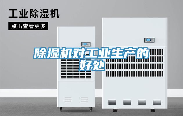 蘑菇视频网站對工業生產的好處