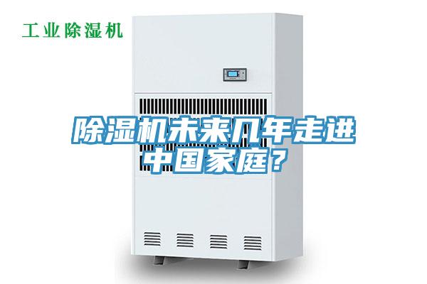 蘑菇视频网站未來幾年走進中國家庭？