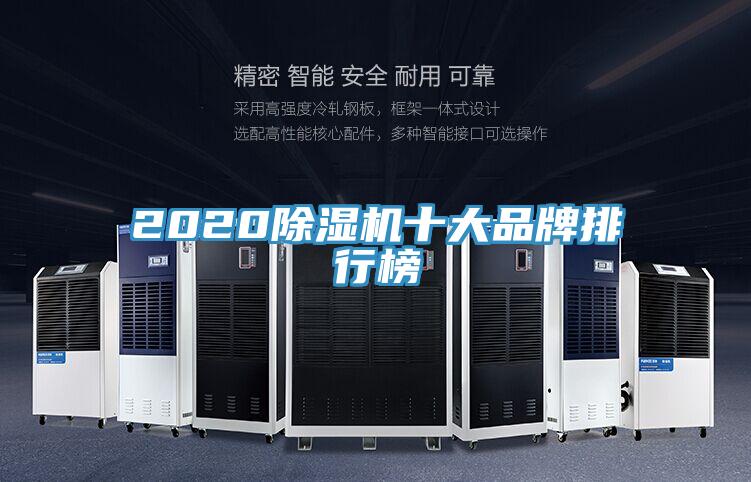 2020蘑菇视频网站十大品牌排行榜