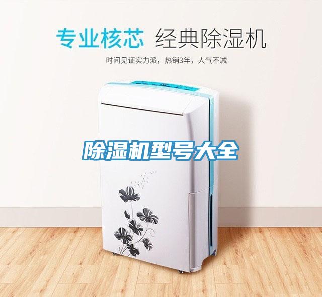 蘑菇视频网站型號大全