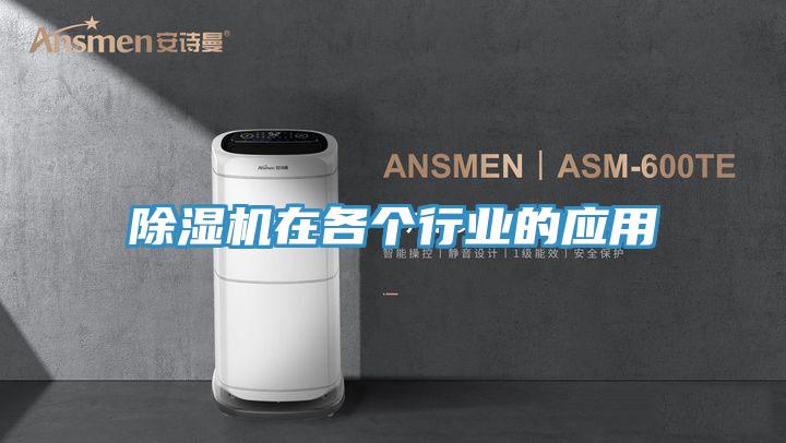 蘑菇视频网站在各個行業的應用