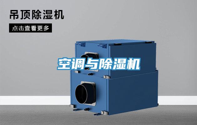 空調與蘑菇视频网站