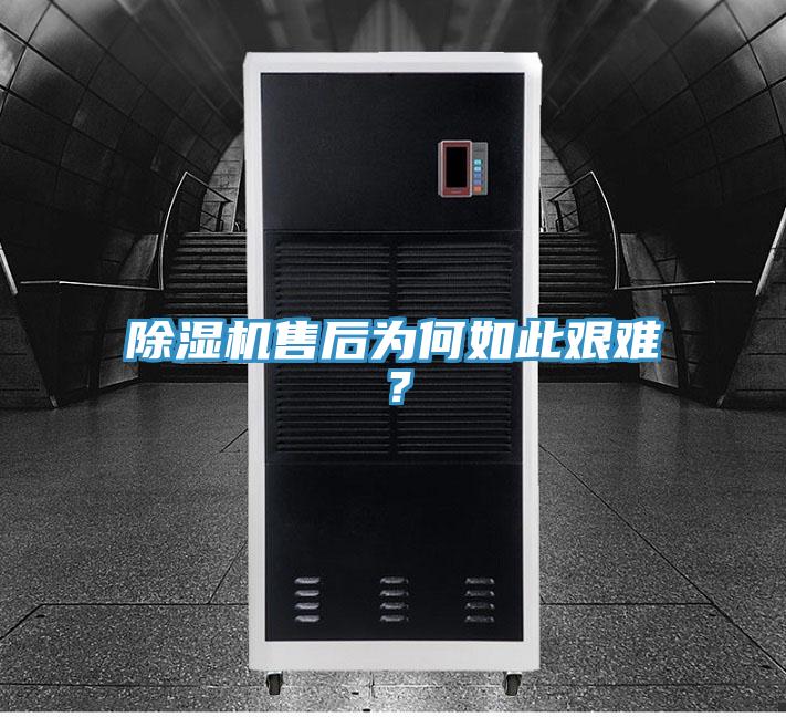蘑菇视频网站售後為何如此艱難？