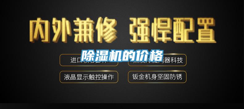 蘑菇视频网站的價格