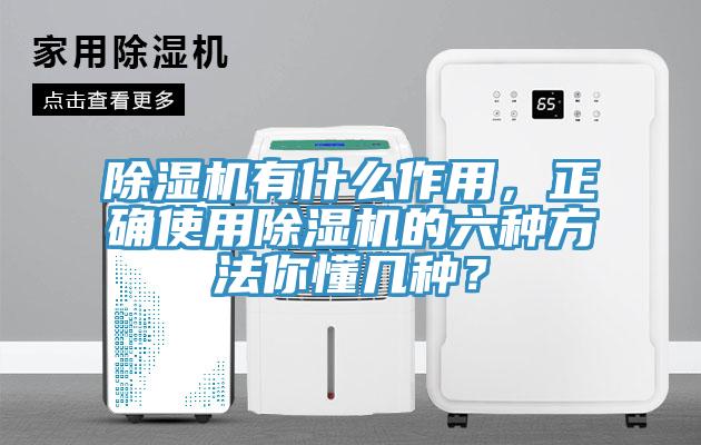 蘑菇视频网站有什麽作用，正確使用蘑菇视频网站的六種方法你懂幾種？