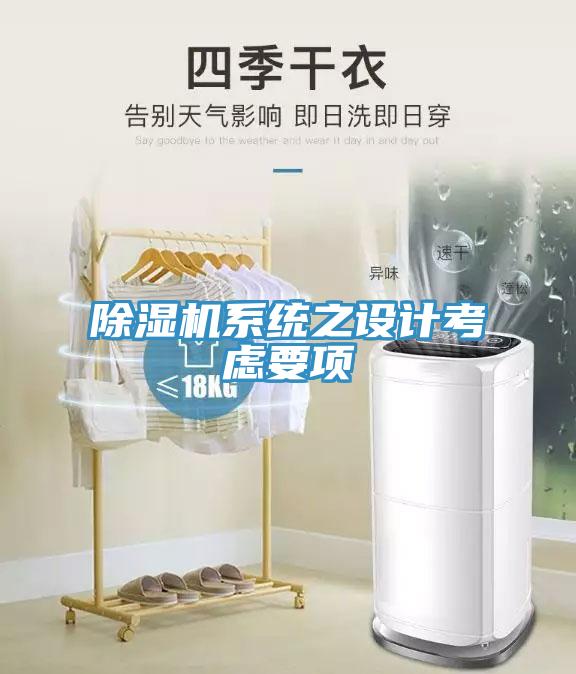 蘑菇视频网站係統之設計考慮要項
