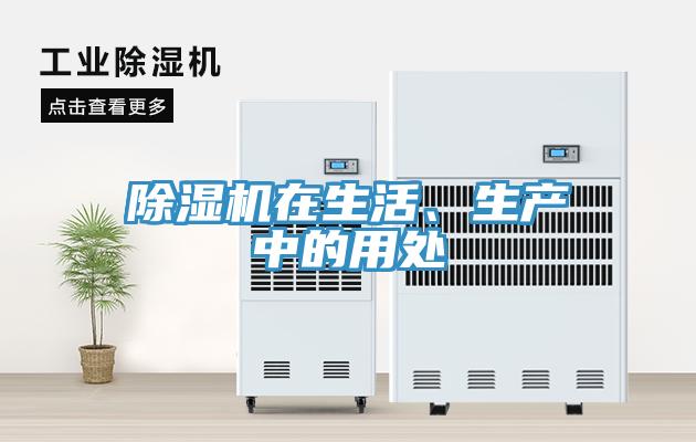 蘑菇视频网站在生活、生產中的用處