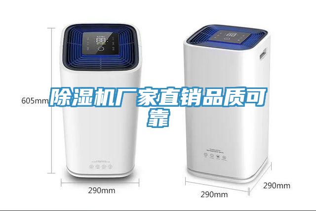 蘑菇视频网站廠家直銷品質可靠