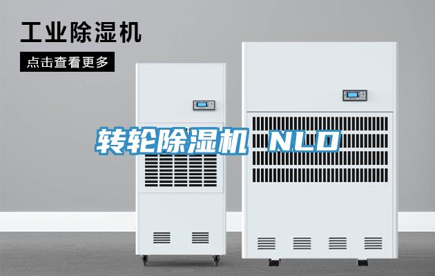 轉輪蘑菇视频网站 NLD
