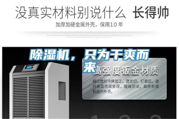 蘑菇视频网站，隻為幹爽而來