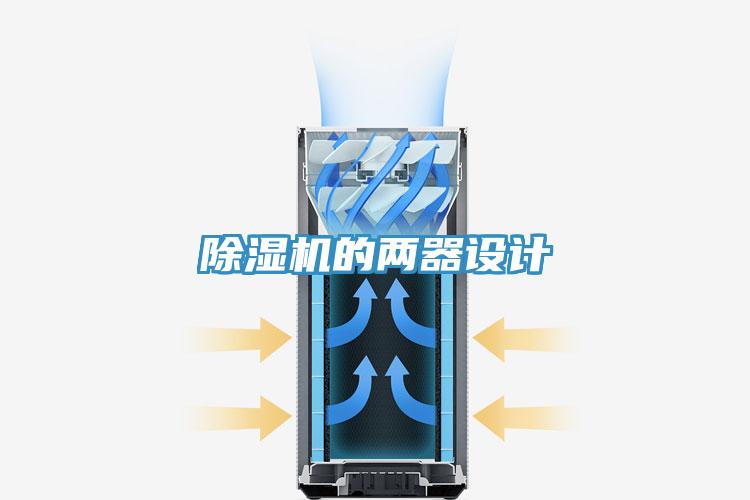 蘑菇视频网站的兩器設計