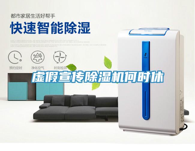 虛假宣傳蘑菇视频网站何時休
