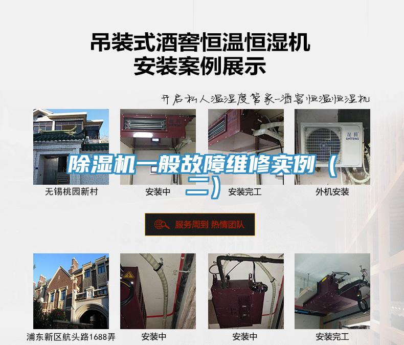 蘑菇视频网站一般故障維修實例（二）