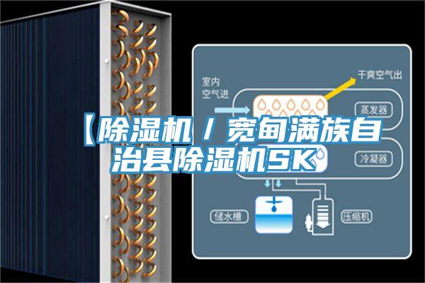 【蘑菇视频网站／寬甸滿族自治縣蘑菇视频网站SK