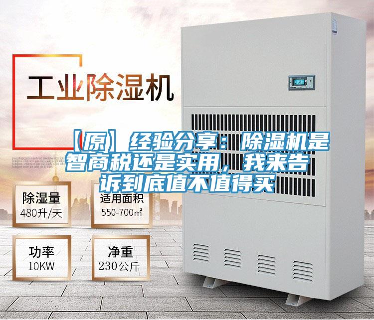 【原】經驗分享：蘑菇视频网站是智商稅還是實用，我來告訴到底值不值得買