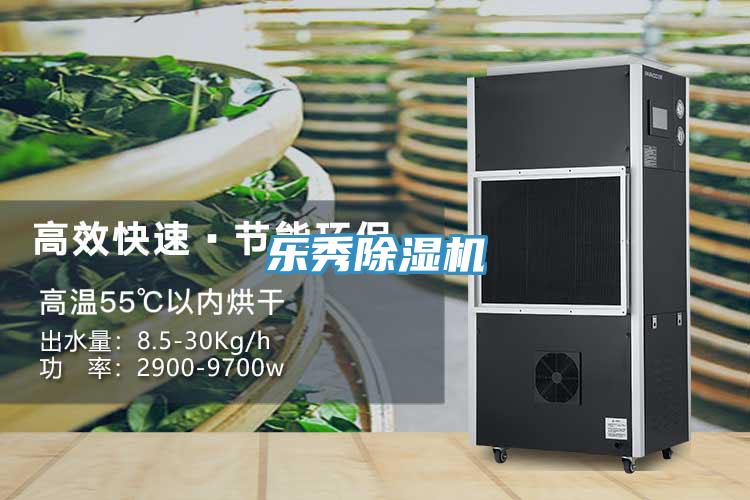 樂秀蘑菇视频网站