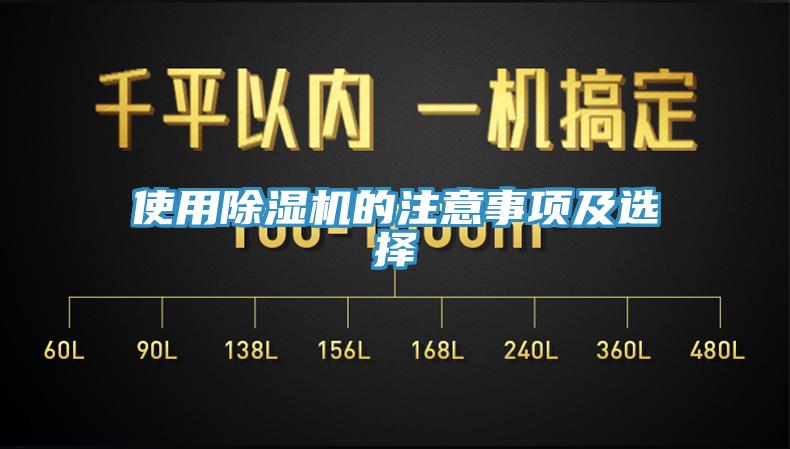 使用蘑菇视频网站的注意事項及選擇