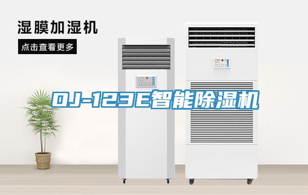 OJ-123E智能蘑菇视频网站