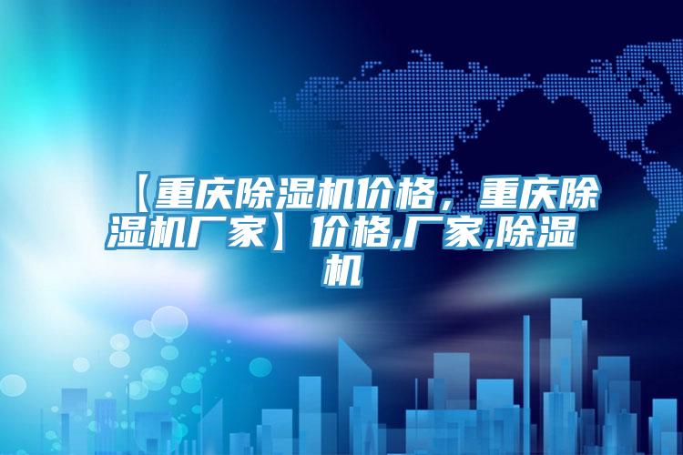 【重慶蘑菇视频网站價格，重慶蘑菇视频网站廠家】價格,廠家,蘑菇视频网站