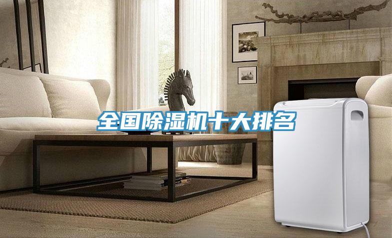 全國蘑菇视频网站十大排名