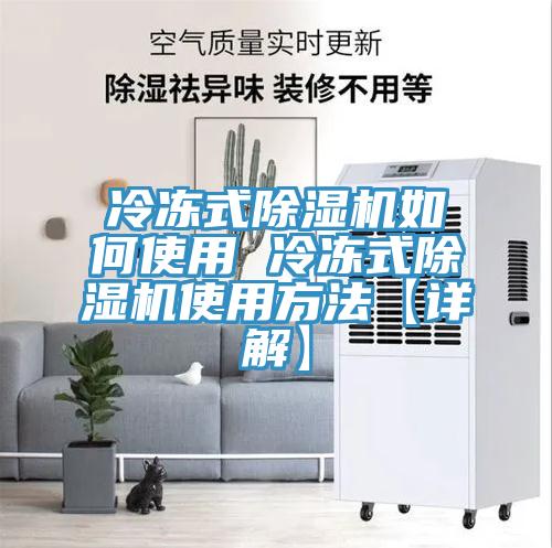 冷凍式蘑菇视频网站如何使用 冷凍式蘑菇视频网站使用方法【詳解】