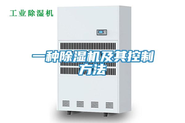 一種蘑菇视频网站及其控製方法