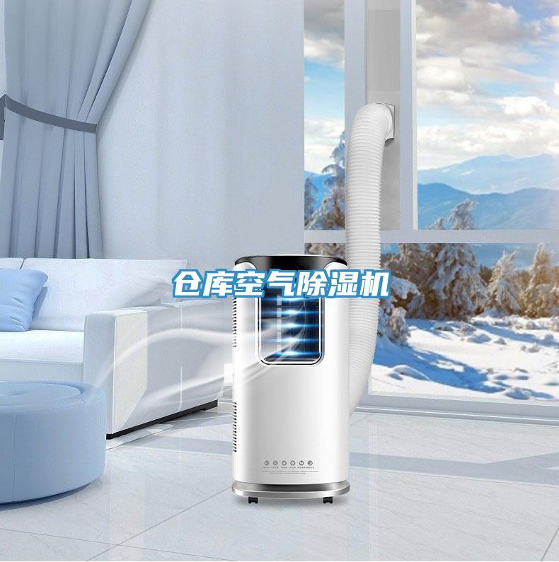倉庫空氣蘑菇视频网站