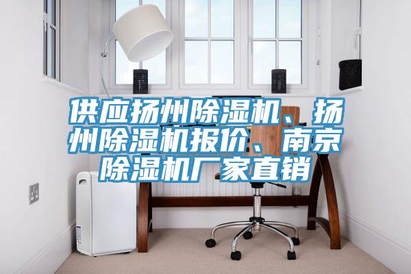 供應揚州蘑菇视频网站、揚州蘑菇视频网站報價、南京蘑菇视频网站廠家直銷