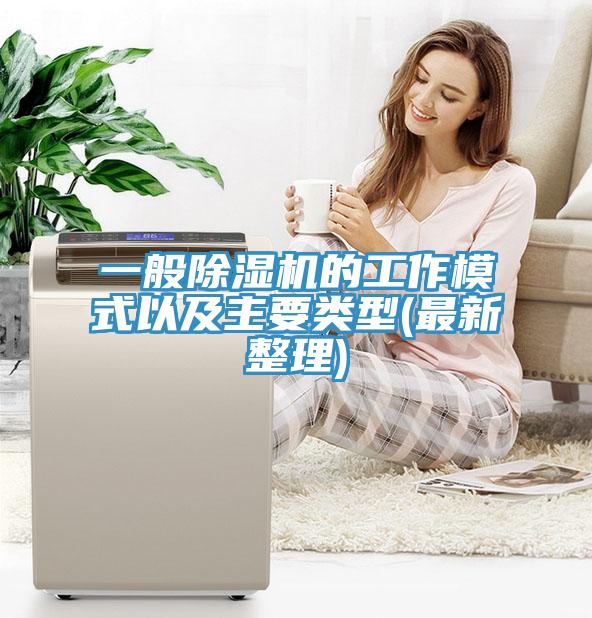 一般蘑菇视频网站的工作模式以及主要類型(最新整理)