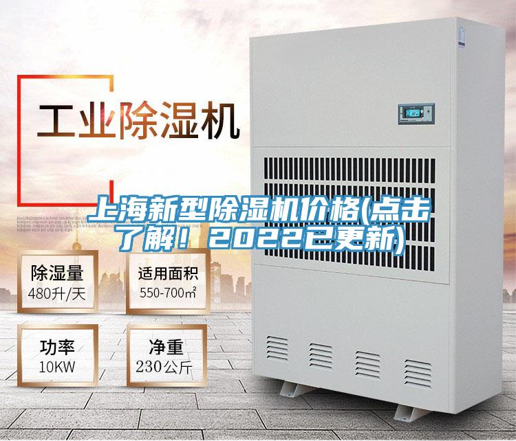 上海新型蘑菇视频网站價格(點擊了解！2022已更新)