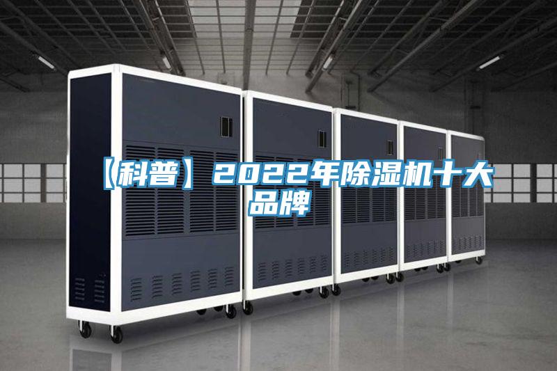 【科普】2022年蘑菇视频网站十大品牌