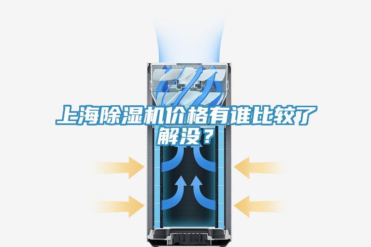上海蘑菇视频网站價格有誰比較了解沒？