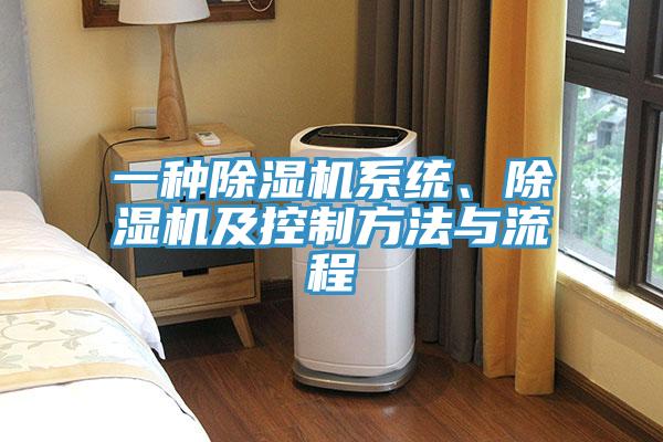 一種蘑菇视频网站係統、蘑菇视频网站及控製方法與流程