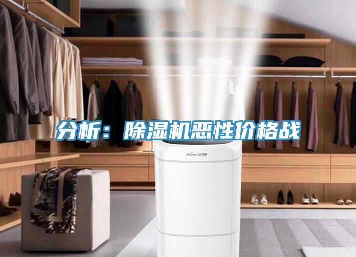 分析：蘑菇视频网站惡性價格戰