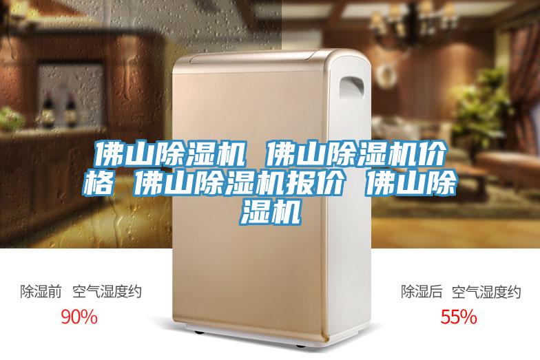 佛山蘑菇视频网站 佛山蘑菇视频网站價格 佛山蘑菇视频网站報價 佛山蘑菇视频网站