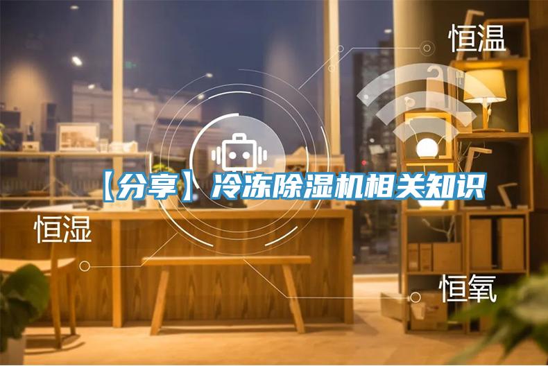 【分享】冷凍蘑菇视频网站相關知識