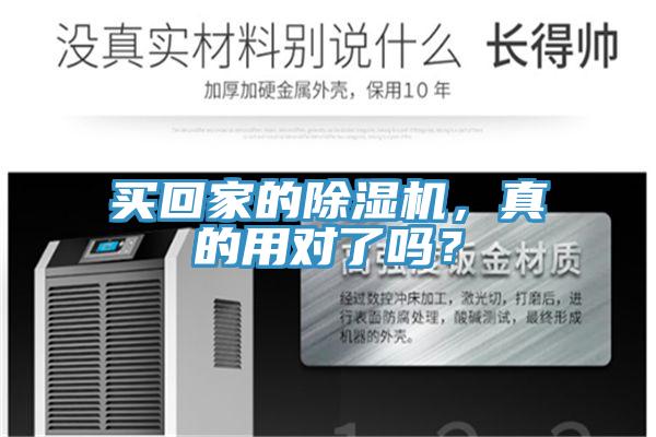 買回家的蘑菇视频网站，真的用對了嗎？