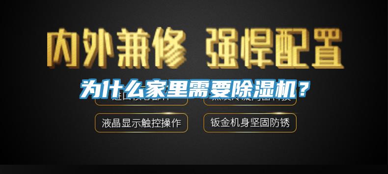 為什麽家裏需要蘑菇视频网站？