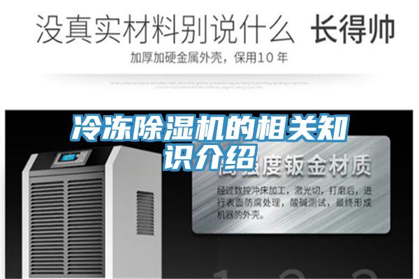 冷凍蘑菇视频网站的相關知識介紹