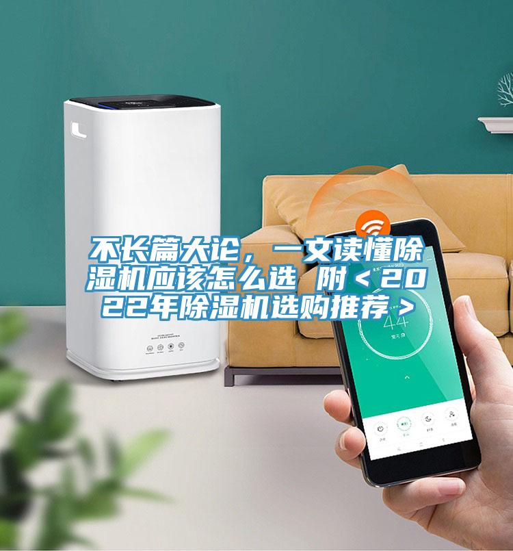不長篇大論，一文讀懂蘑菇视频网站應該怎麽選 附＜2022年蘑菇视频网站選購推薦＞