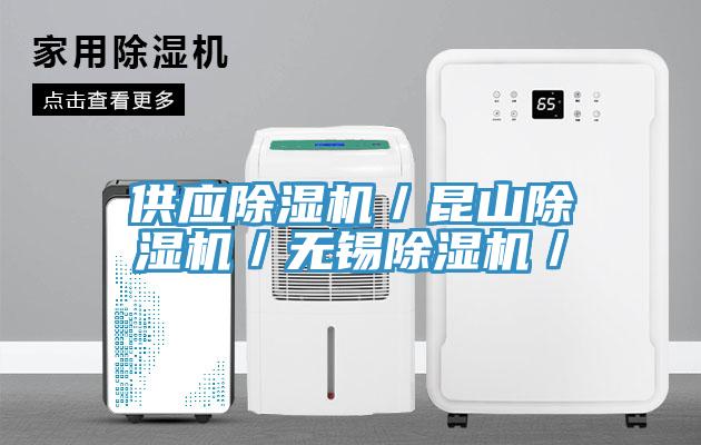 供應蘑菇视频网站／昆山蘑菇视频网站／無錫蘑菇视频网站／
