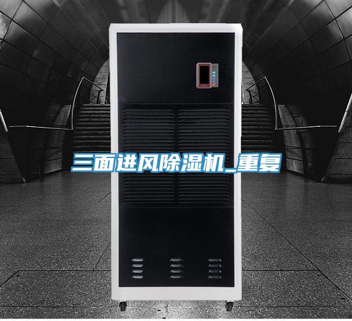 三麵進風蘑菇视频网站_重複