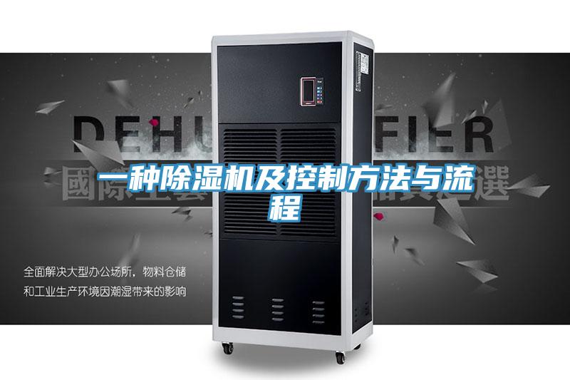 一種蘑菇视频网站及控製方法與流程