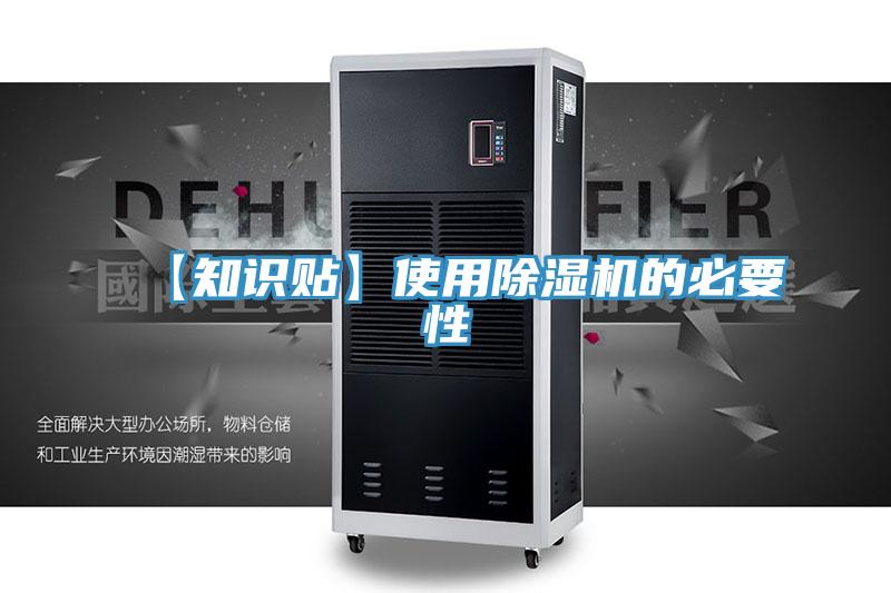 【知識貼】使用蘑菇视频网站的必要性