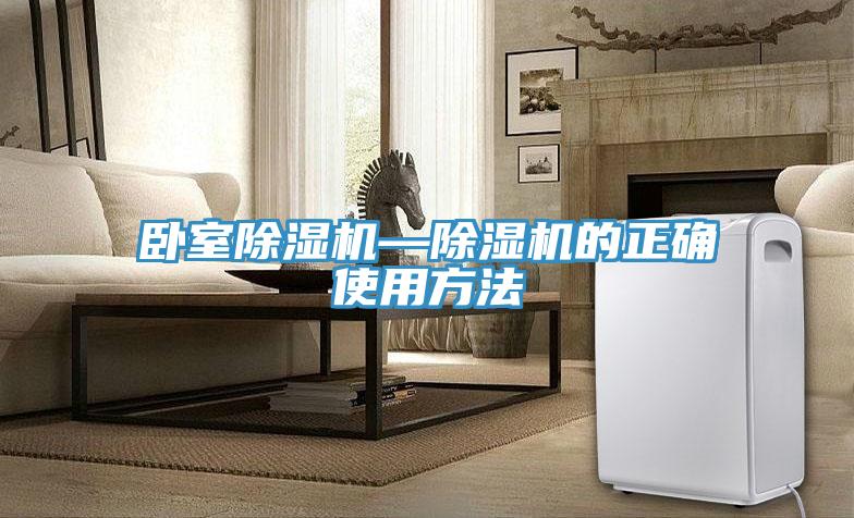 臥室蘑菇视频网站—蘑菇视频网站的正確使用方法
