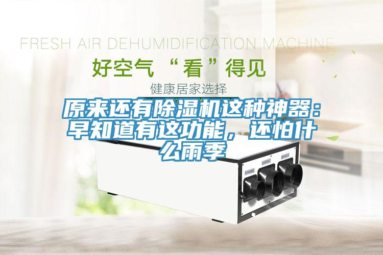 原來還有蘑菇视频网站這種神器：早知道有這功能，還怕什麽雨季