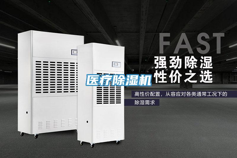 醫療蘑菇视频网站