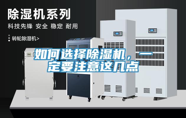 如何選擇蘑菇视频网站，一定要注意這幾點